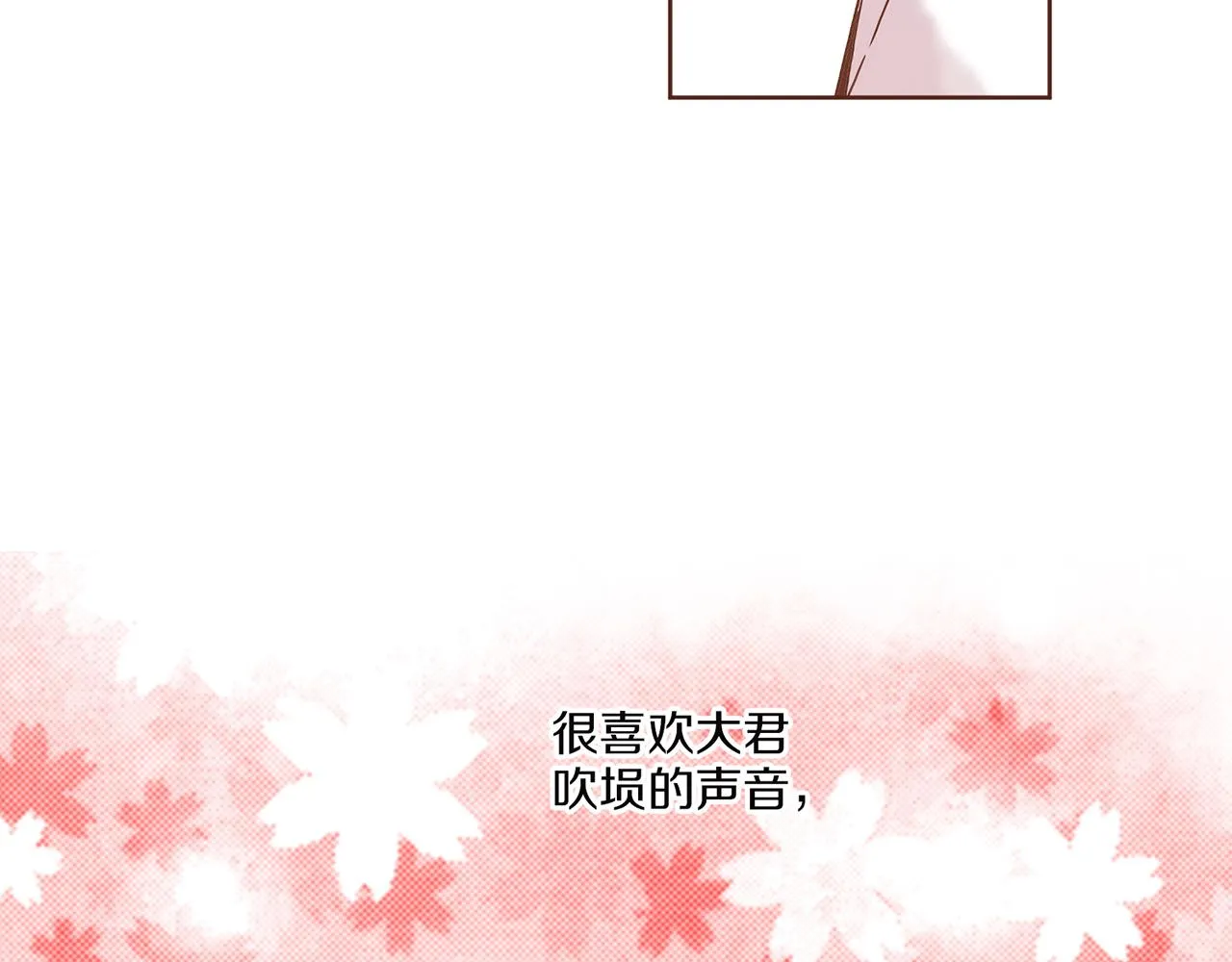 第147话 该视为敌人！ 第71页
