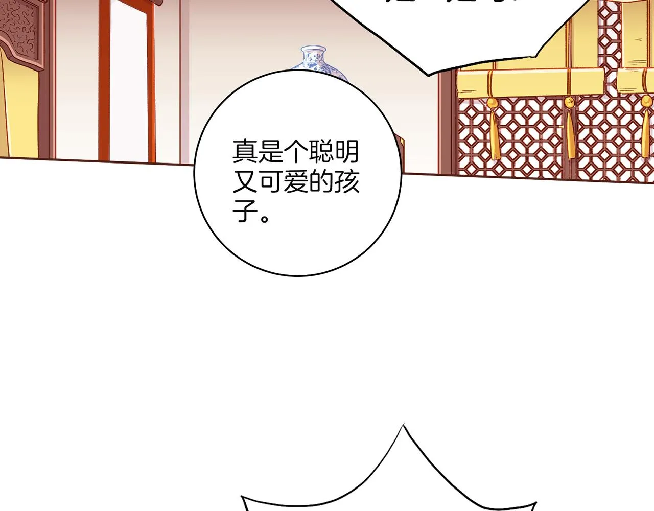 第147话 该视为敌人！ 第92页