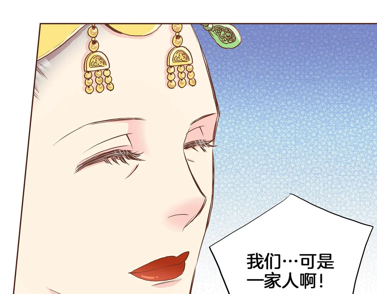 第147话 该视为敌人！ 第99页