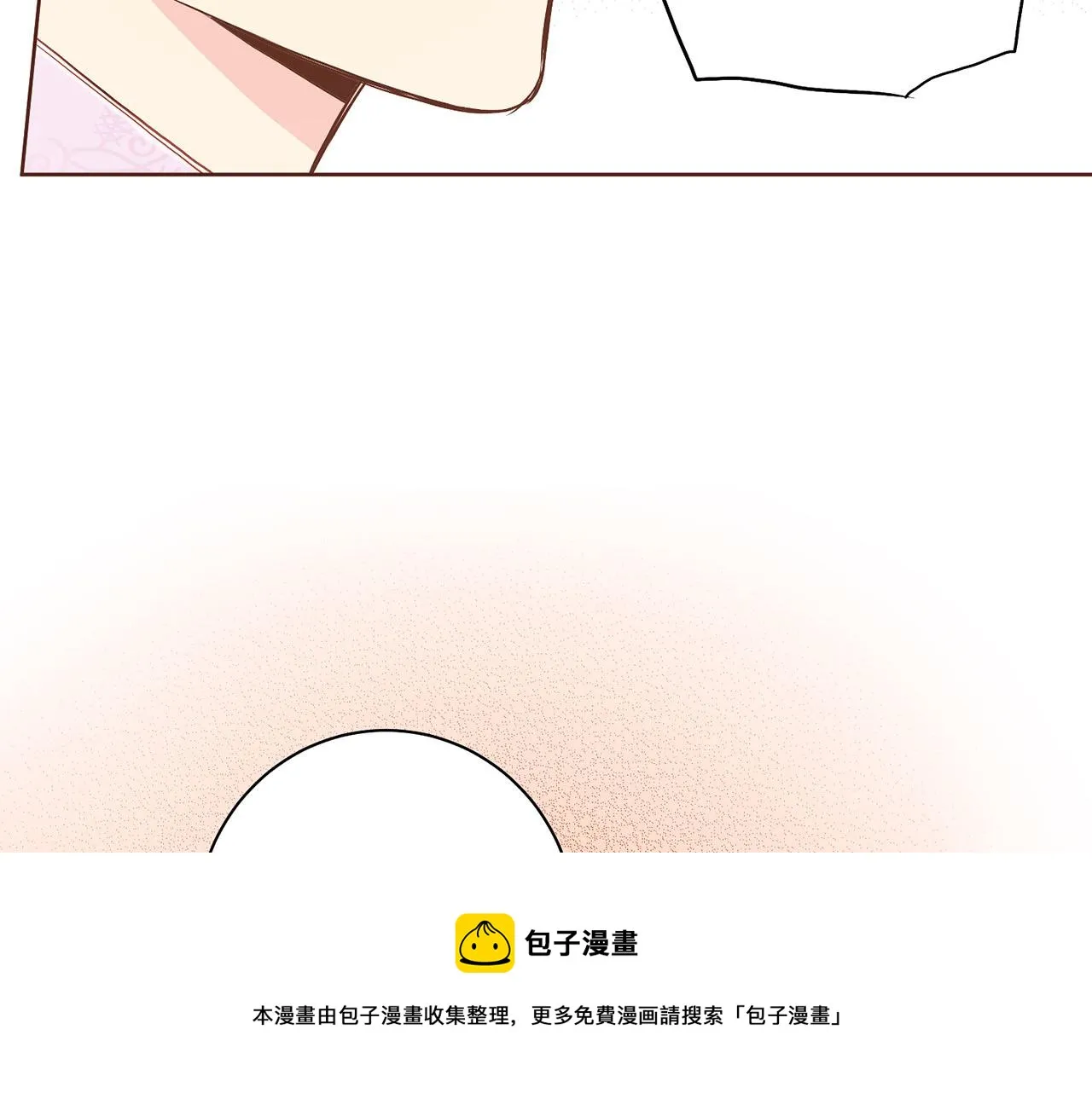 第147话 该视为敌人！ 第100页