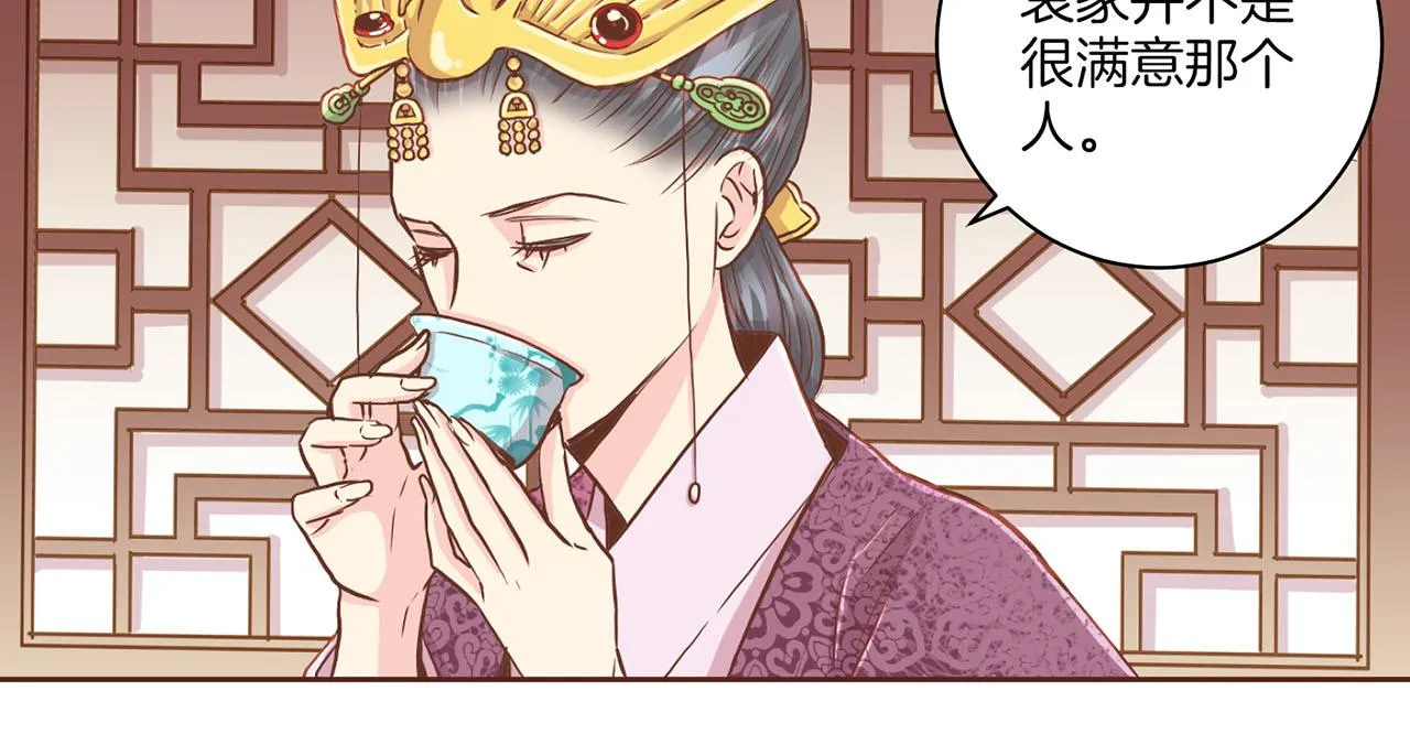 第147话 该视为敌人！ 第105页