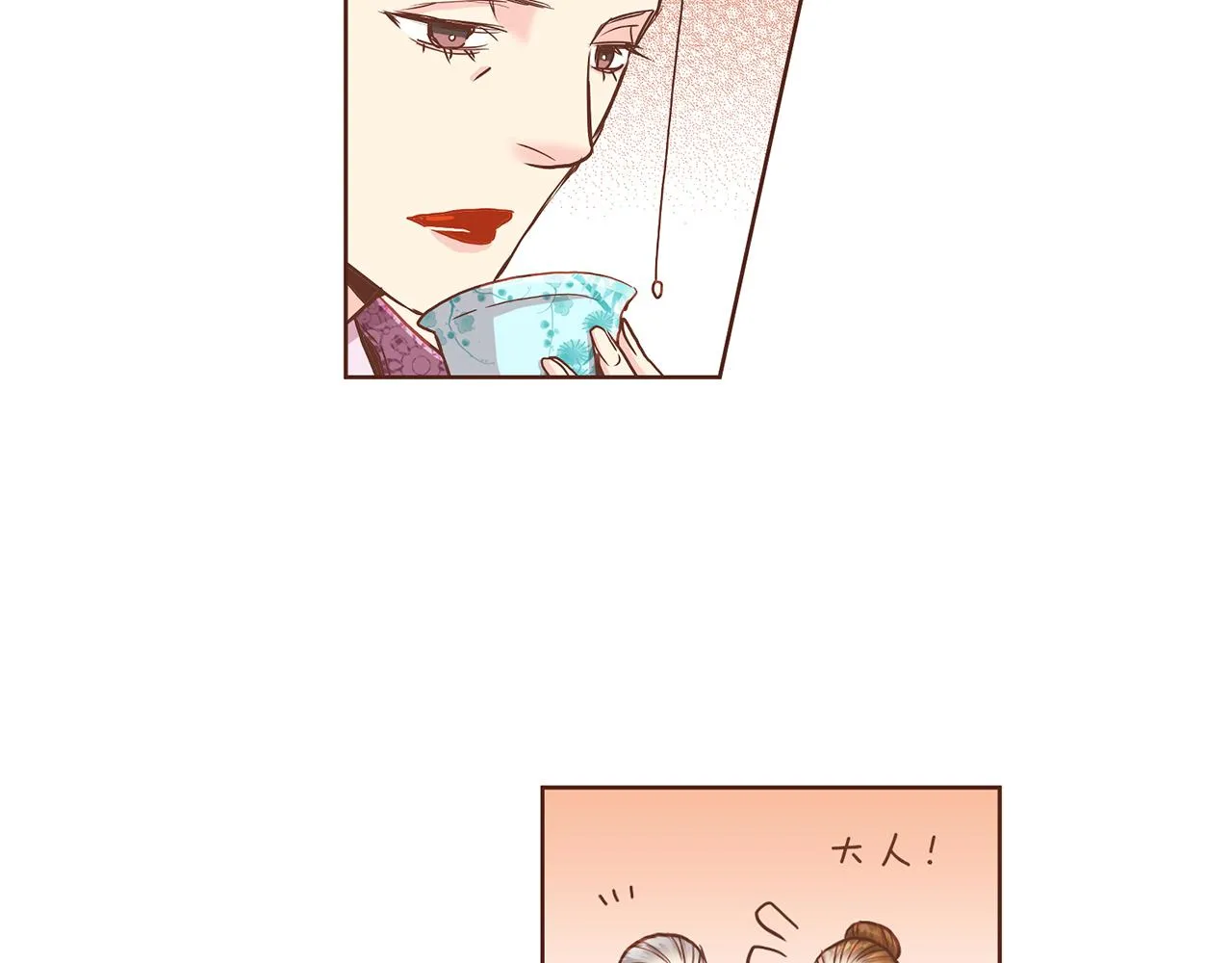 第147话 该视为敌人！ 第109页