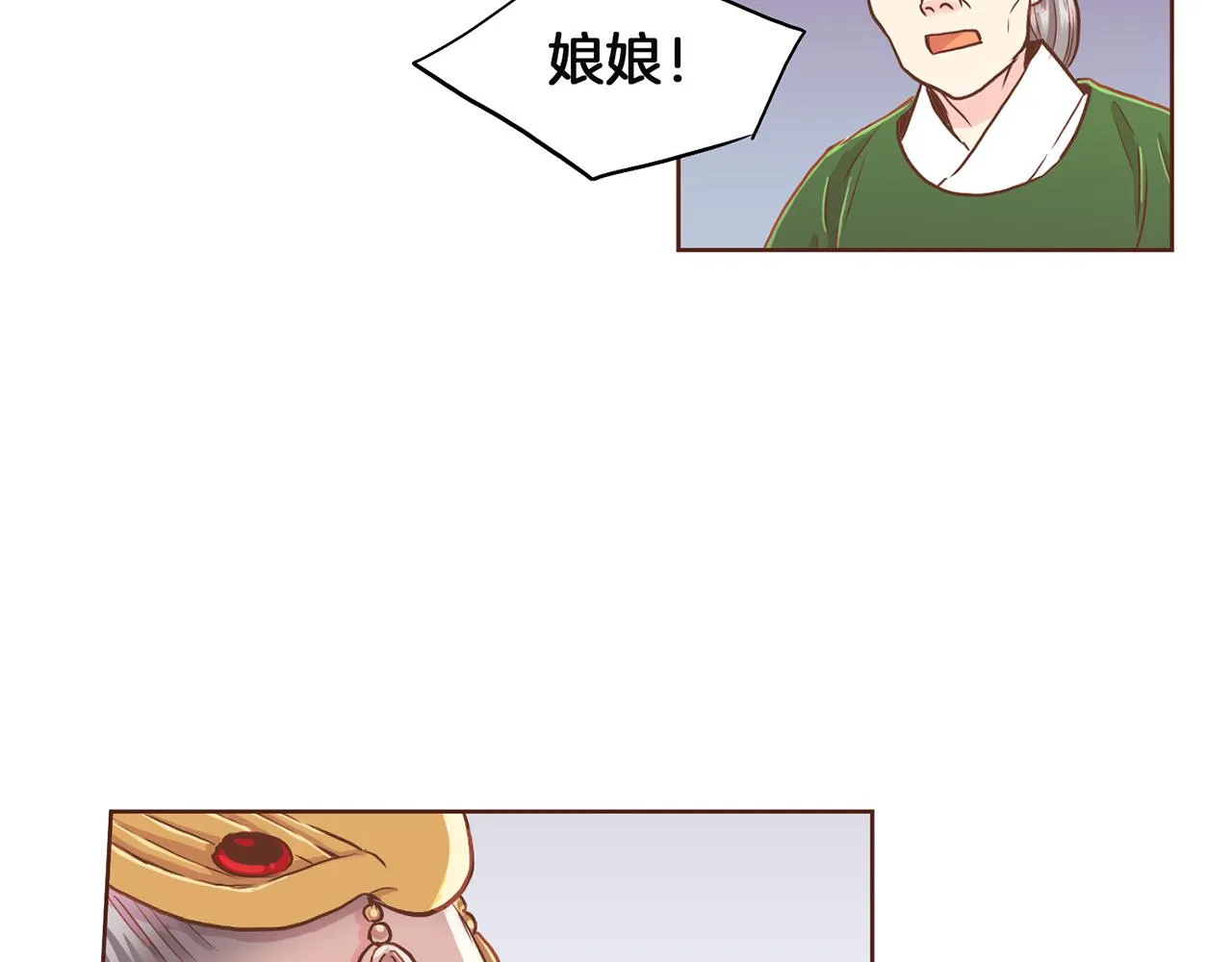 第147话 该视为敌人！ 第111页