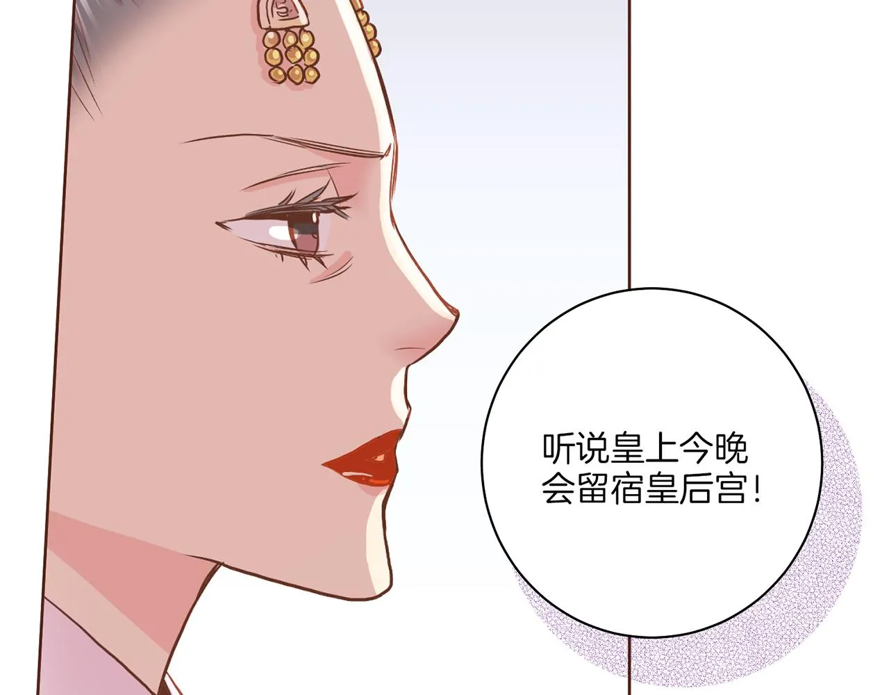 第147话 该视为敌人！ 第112页