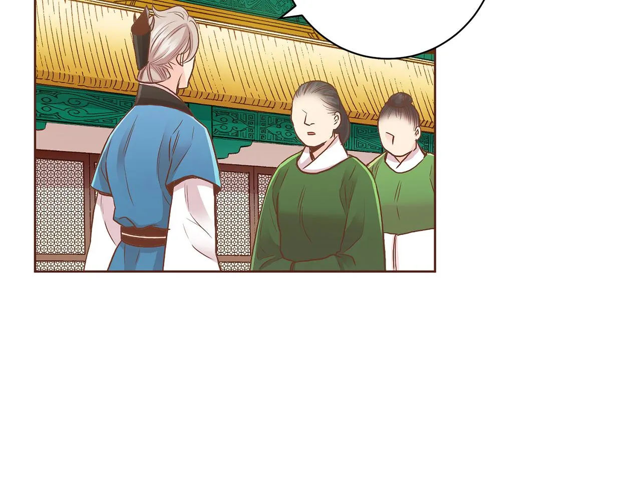 第145话 自行反省 第2页