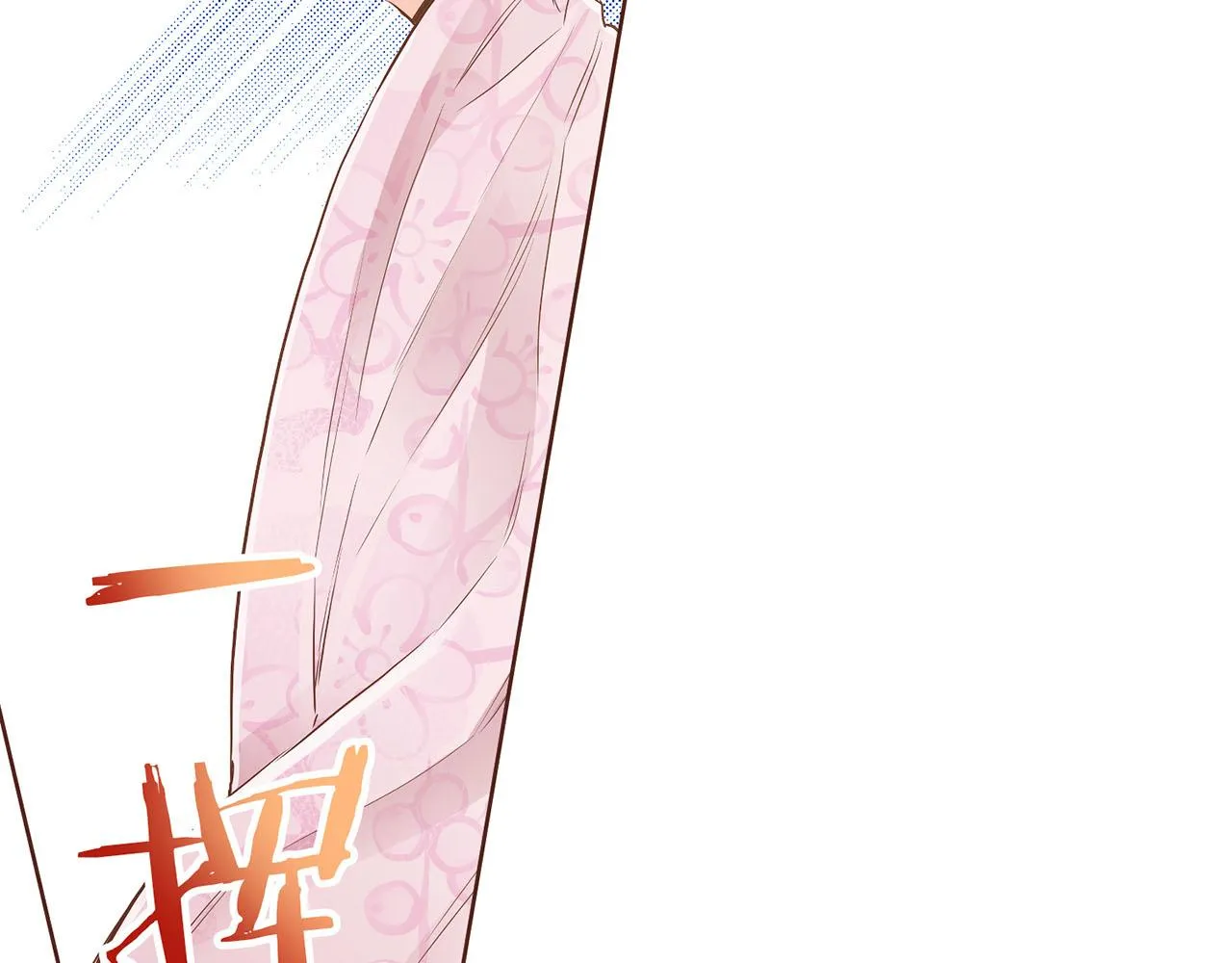 第145话 自行反省 第11页