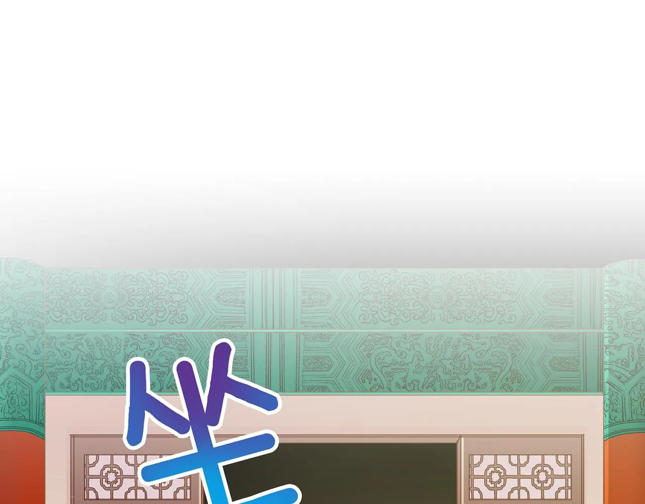 第145话 自行反省 第13页