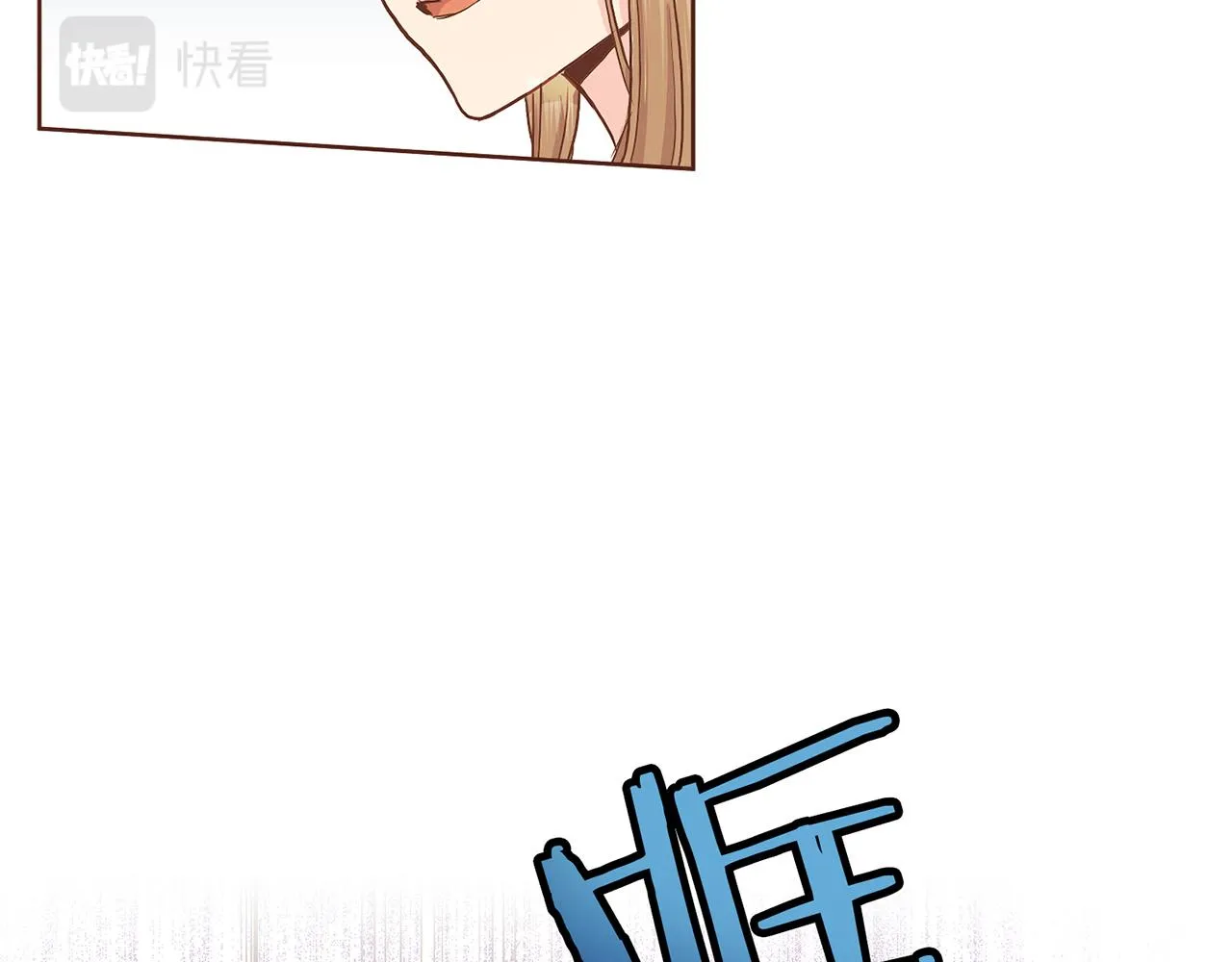 第145话 自行反省 第39页