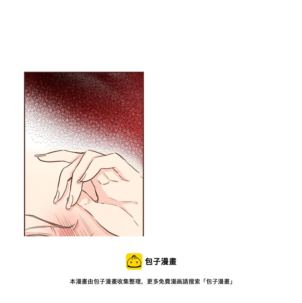 第145话 自行反省 第50页