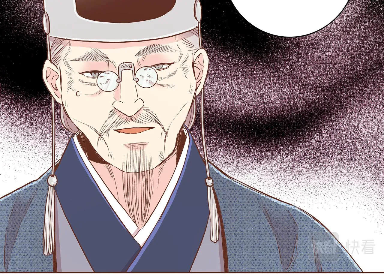 第144话 还是让你受到了伤害 第8页