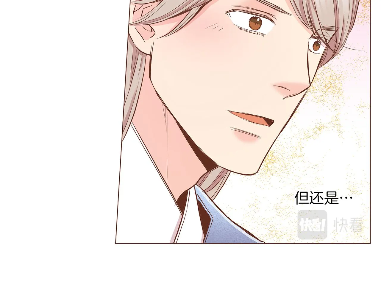 第144话 还是让你受到了伤害 第78页
