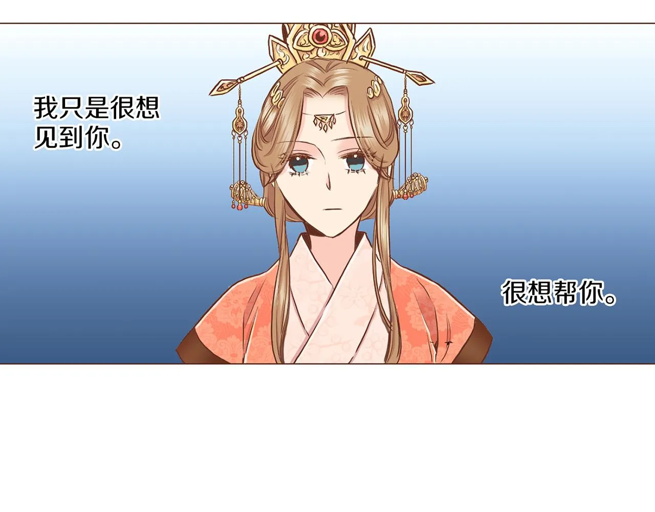 第144话 还是让你受到了伤害 第85页