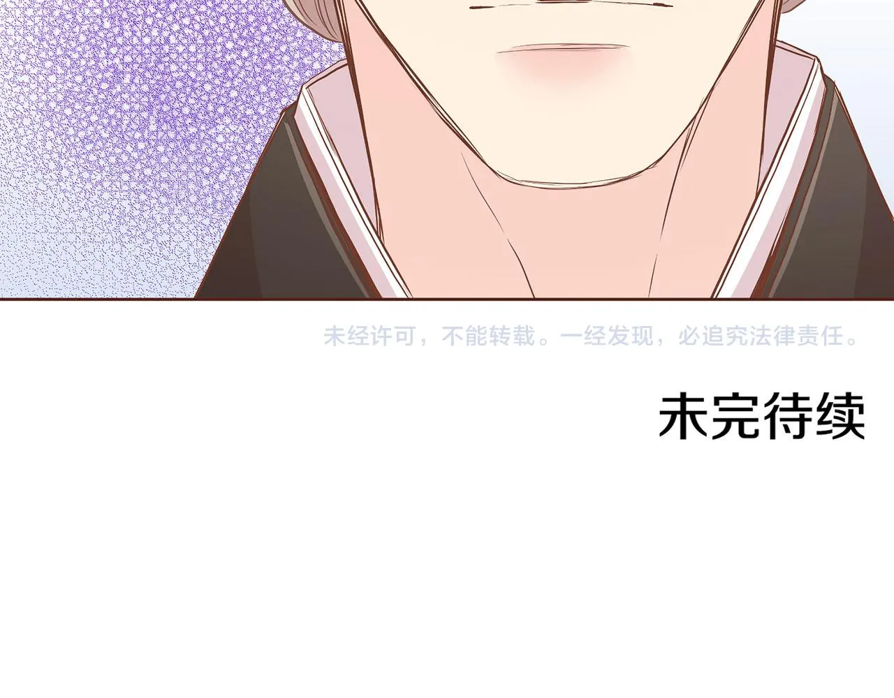 第144话 还是让你受到了伤害 第105页