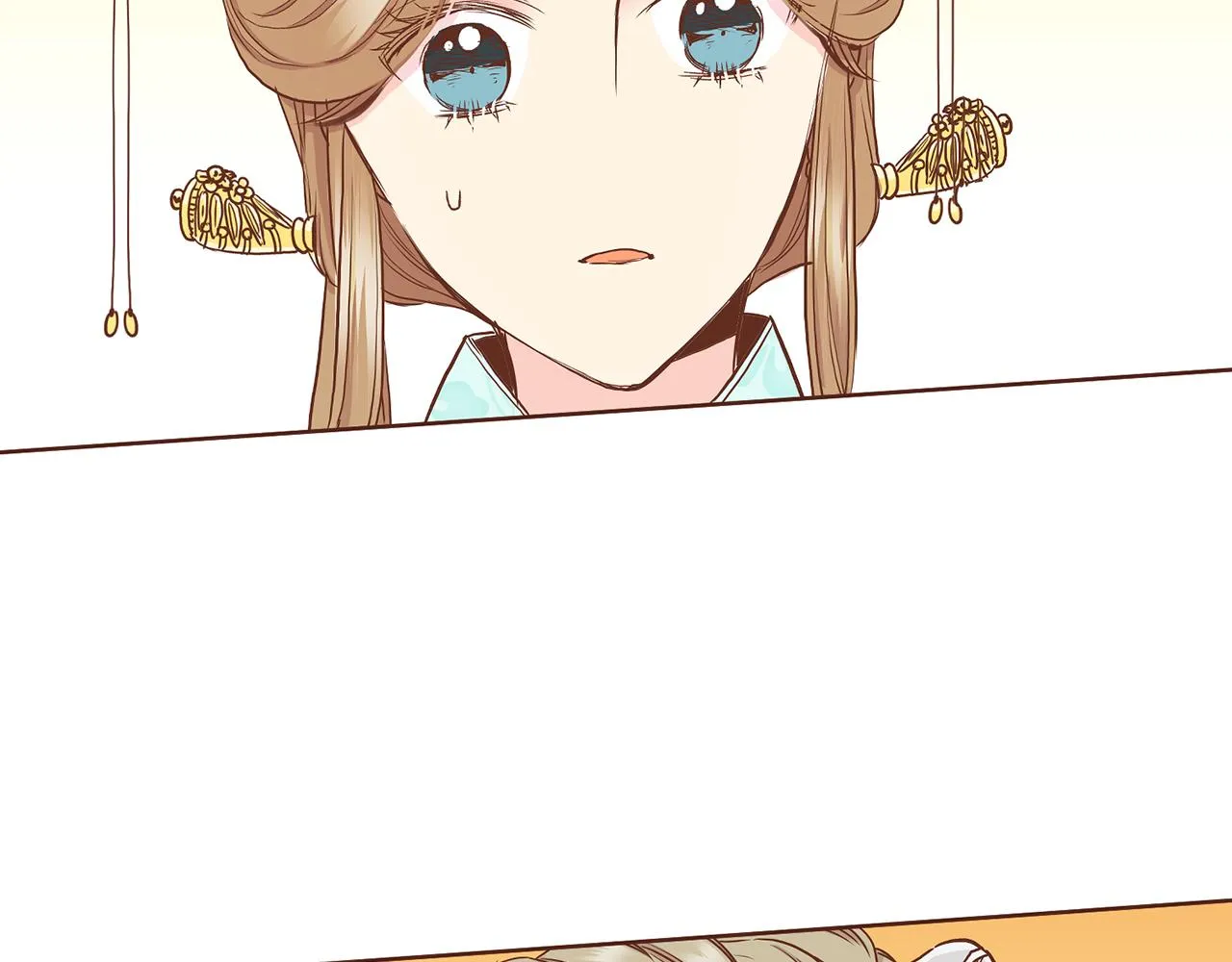 第143话 妯娌交谈 第6页
