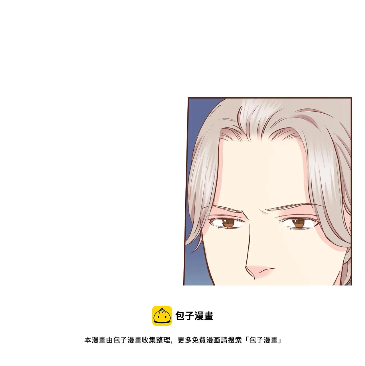 第143话 妯娌交谈 第50页