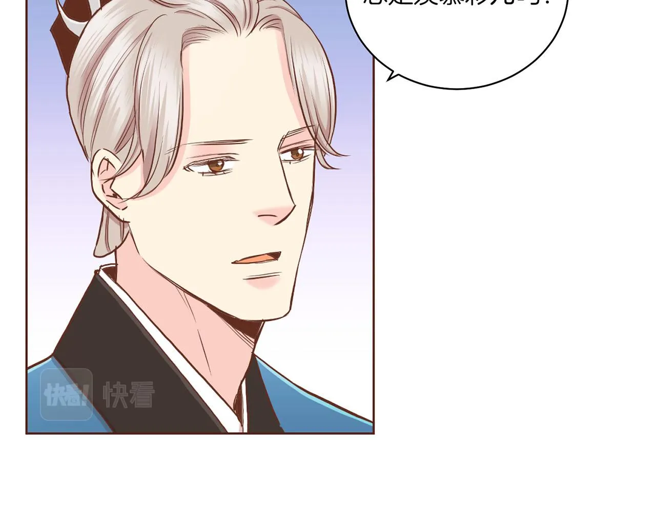 第143话 妯娌交谈 第54页