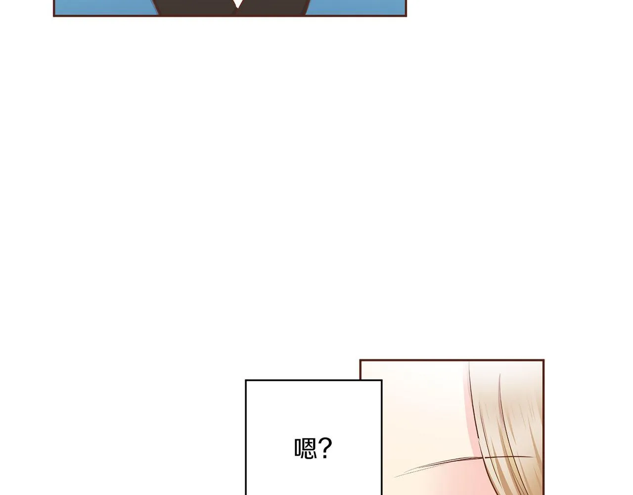 第143话 妯娌交谈 第62页