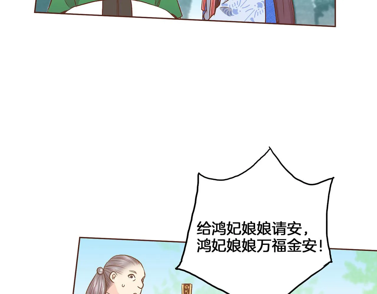 第142话 她，近在眼前 第39页