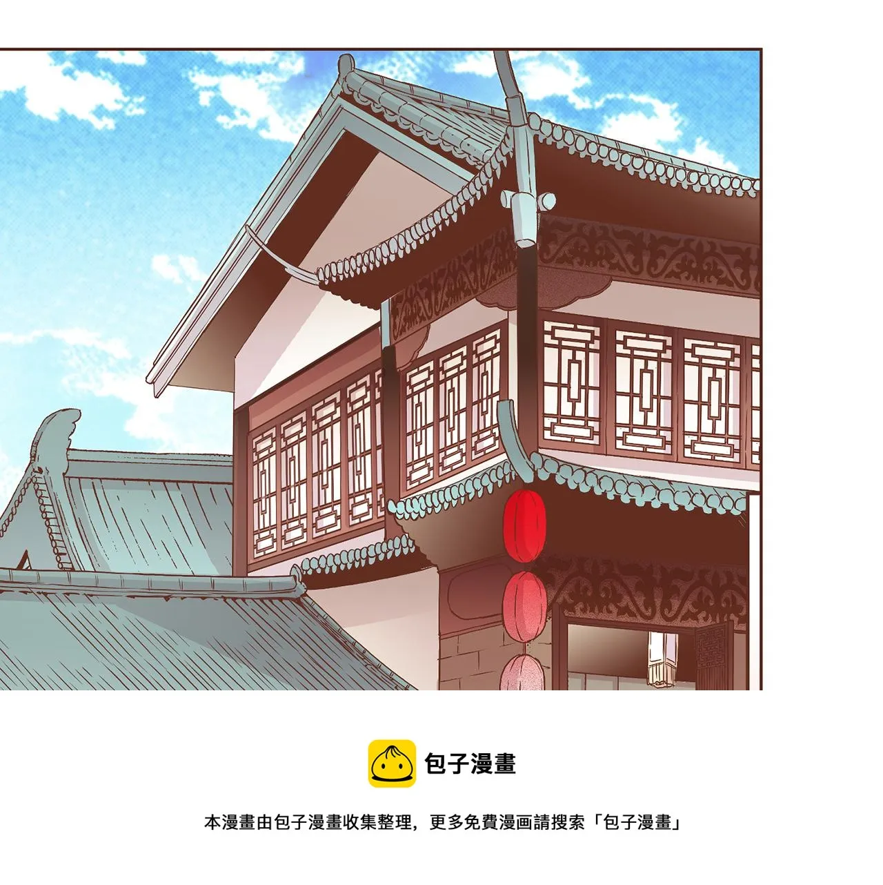 第142话 她，近在眼前 第50页