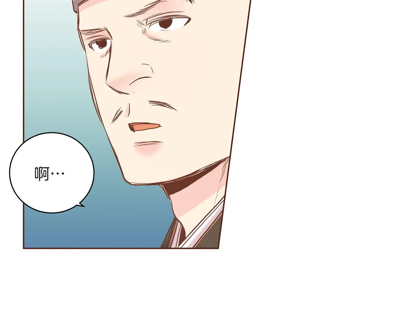 第142话 她，近在眼前 第65页