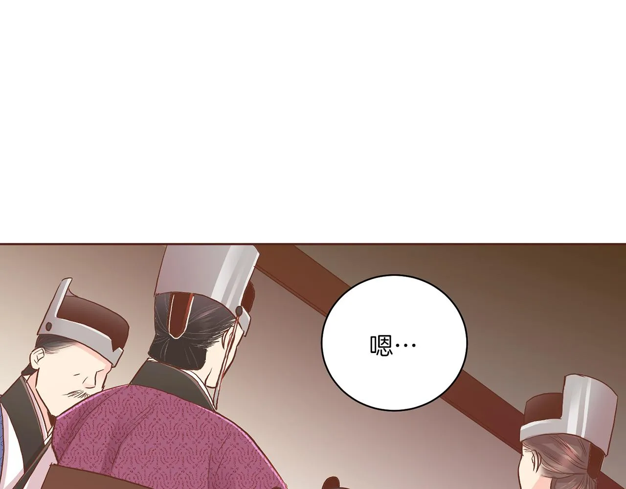 第142话 她，近在眼前 第89页