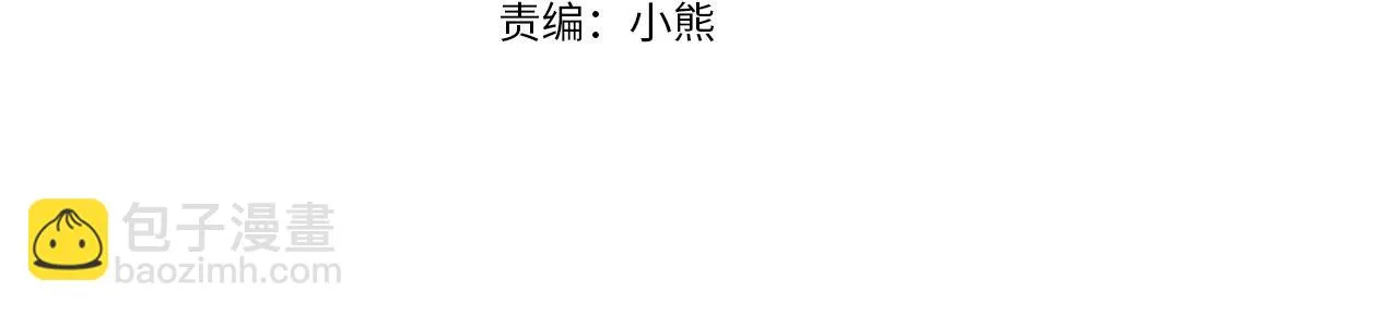 第140话 血脉是不会骗人的 第4页