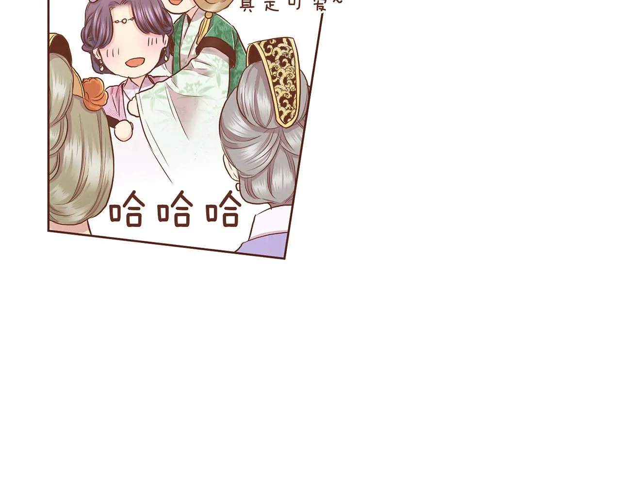 第140话 血脉是不会骗人的 第26页