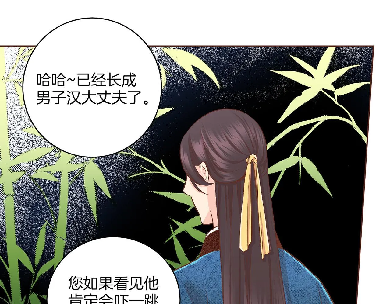 第140话 血脉是不会骗人的 第72页