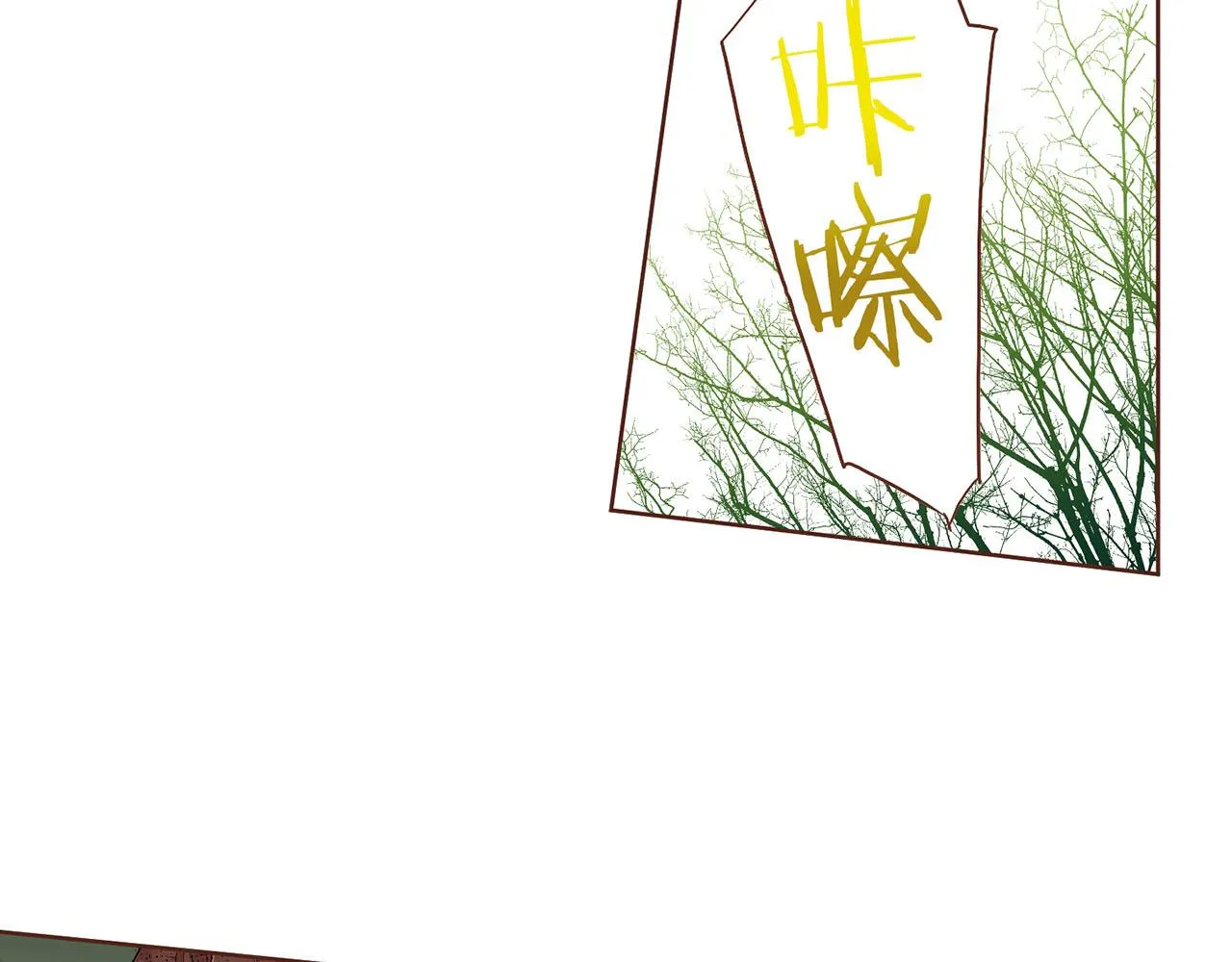 第140话 血脉是不会骗人的 第82页
