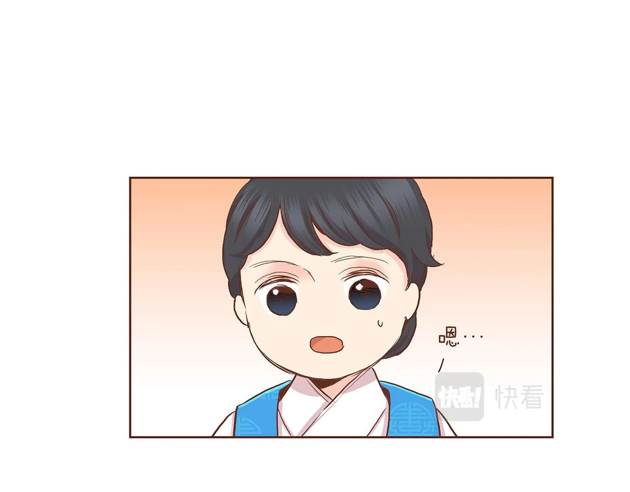 第140话 血脉是不会骗人的 第85页