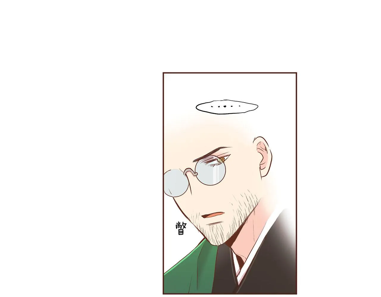 第140话 血脉是不会骗人的 第89页