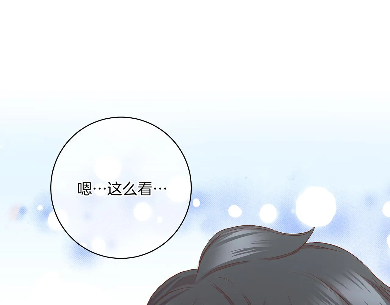 第140话 血脉是不会骗人的 第95页