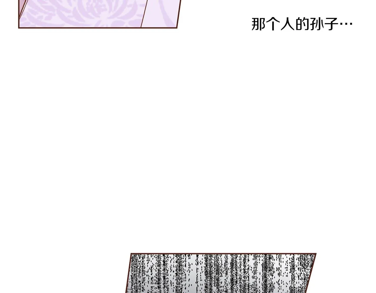 第140话 血脉是不会骗人的 第101页