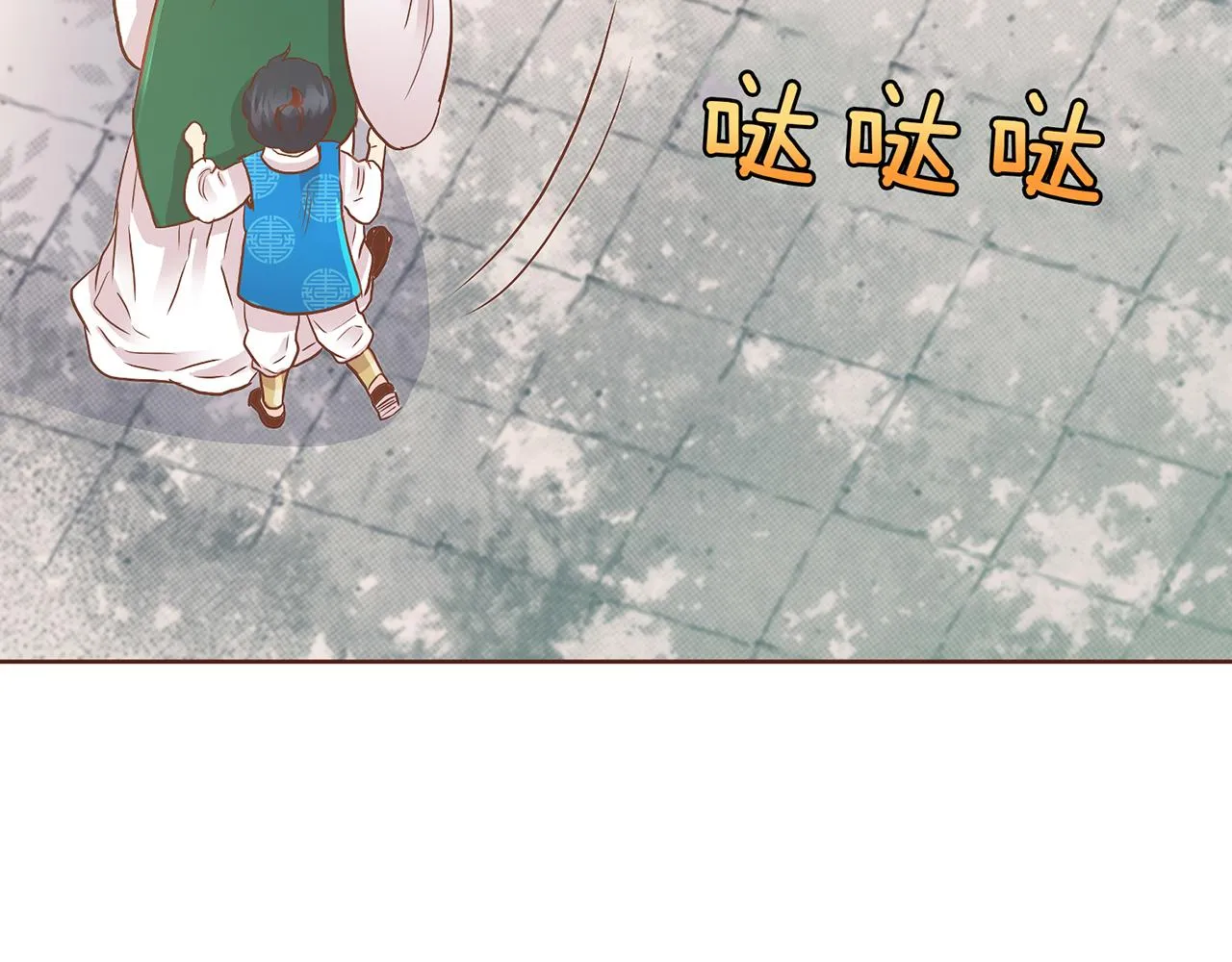 第140话 血脉是不会骗人的 第106页