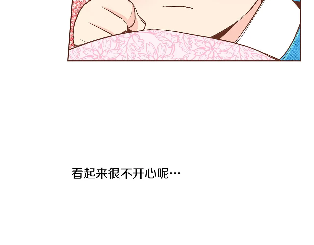 第141话 请让我守护你 第32页