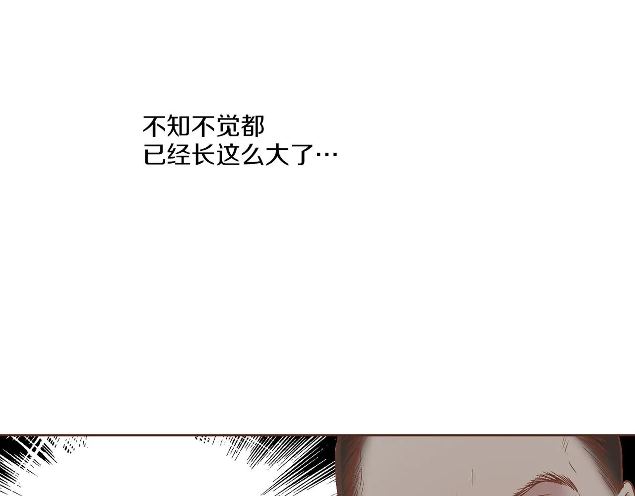 第141话 请让我守护你 第47页