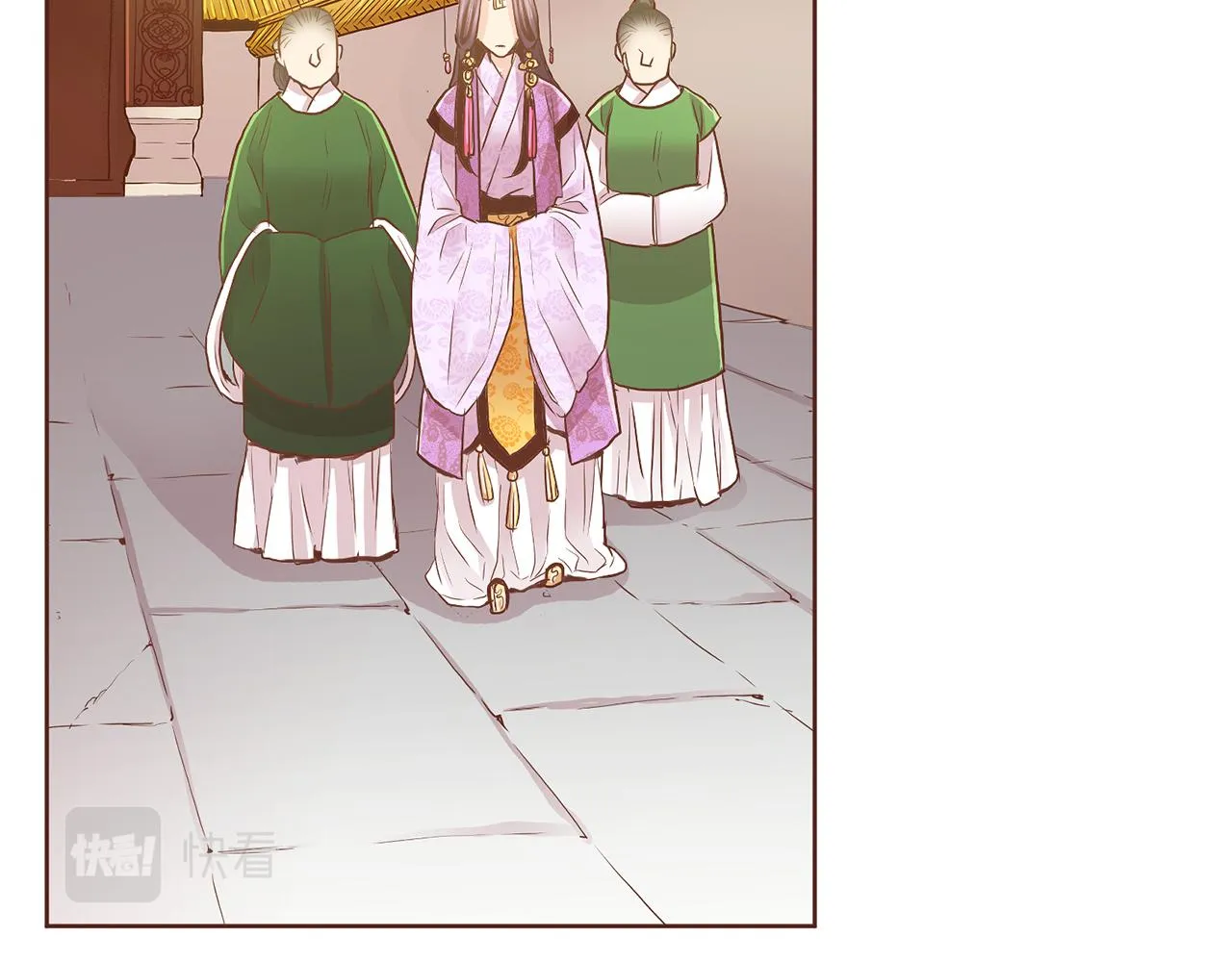 第139话 聊起往事 第25页
