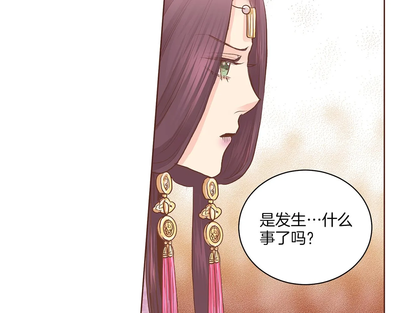 第139话 聊起往事 第30页