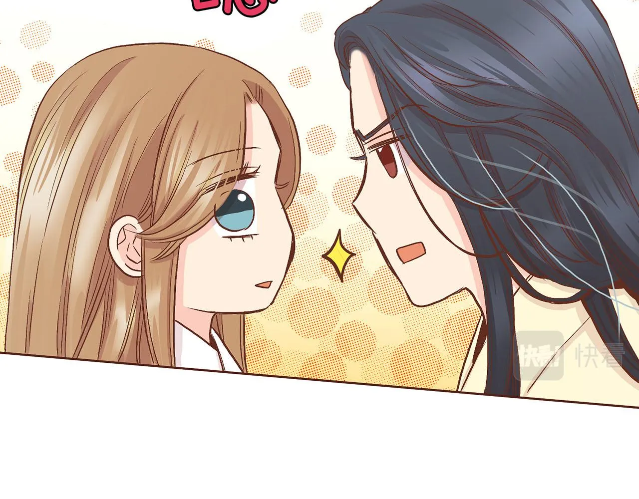 第139话 聊起往事 第73页