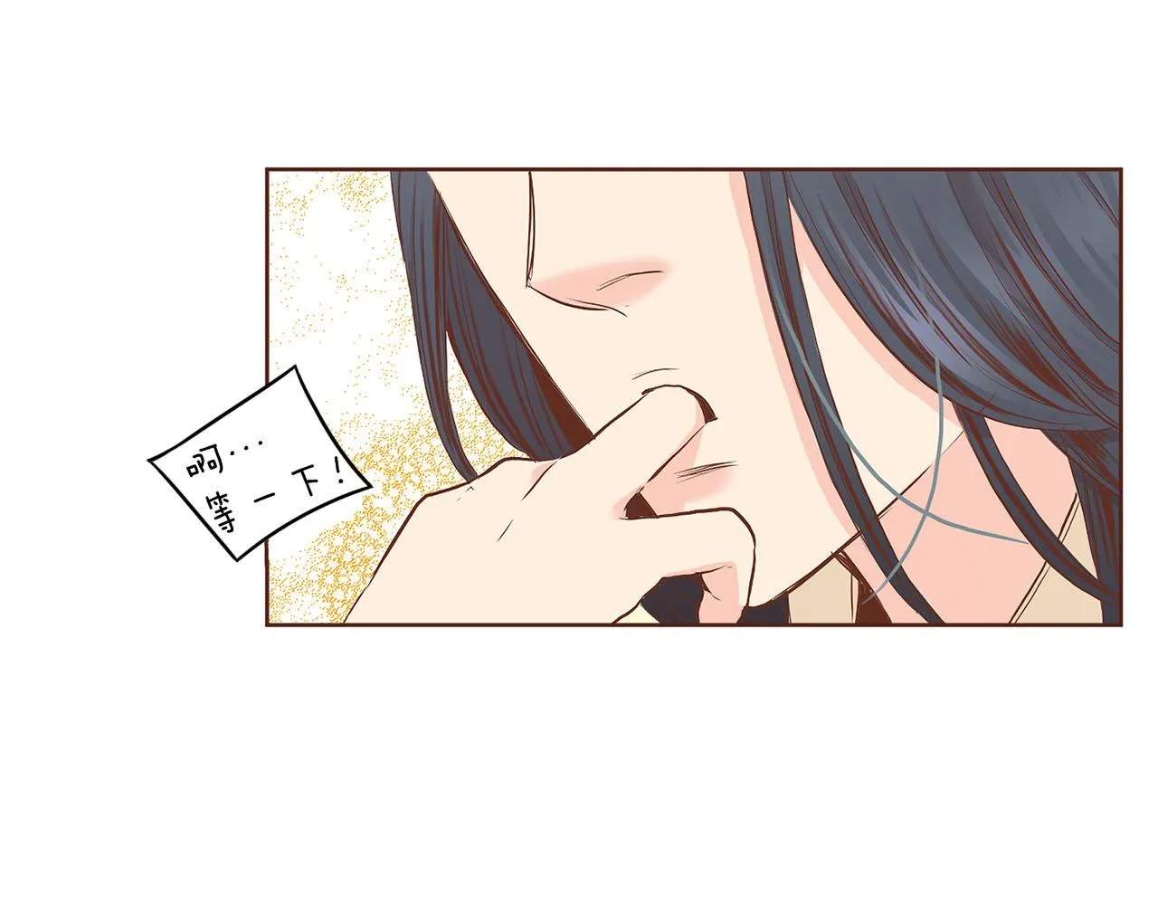 第139话 聊起往事 第93页