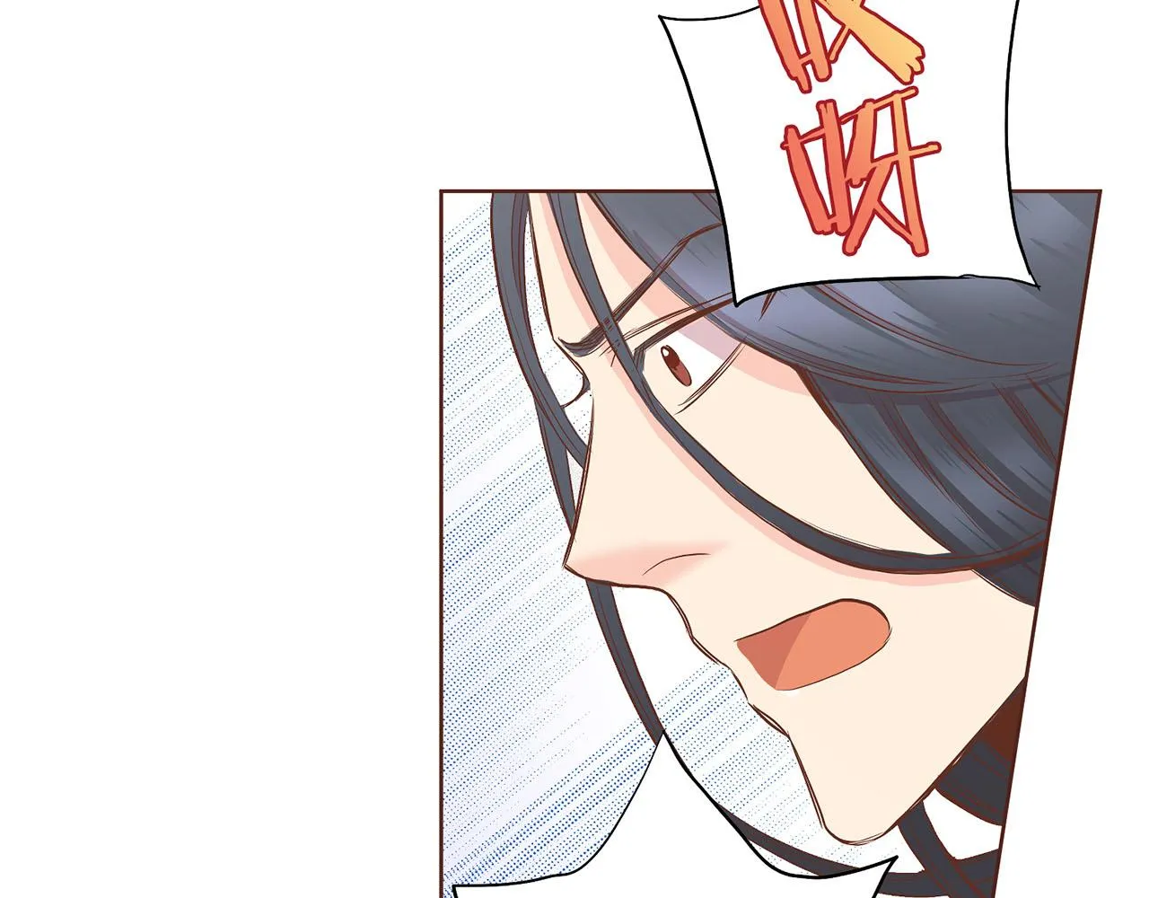 第139话 聊起往事 第99页