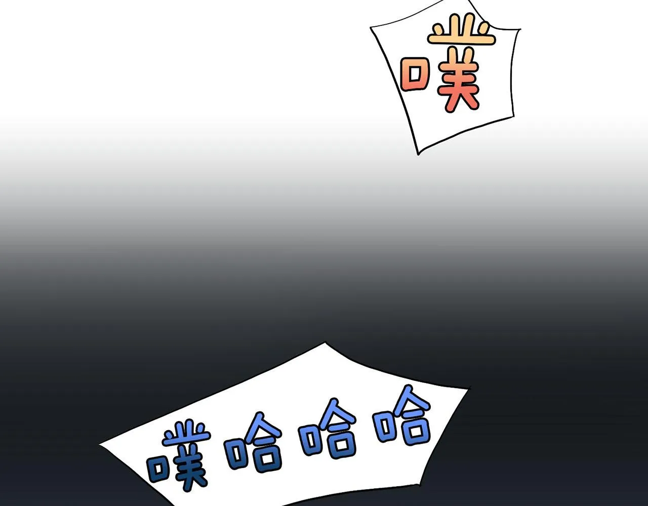 第139话 聊起往事 第108页