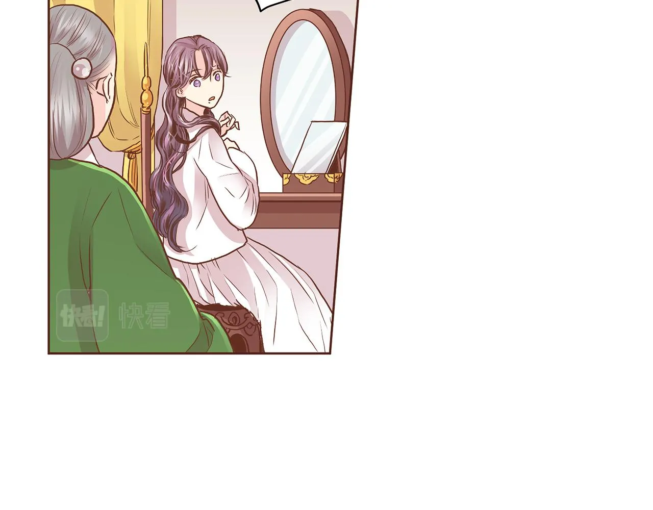 第137话 还是心动了 第26页