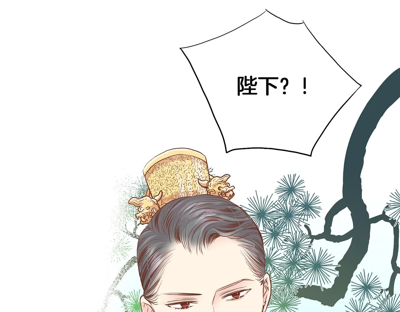 第137话 还是心动了 第29页