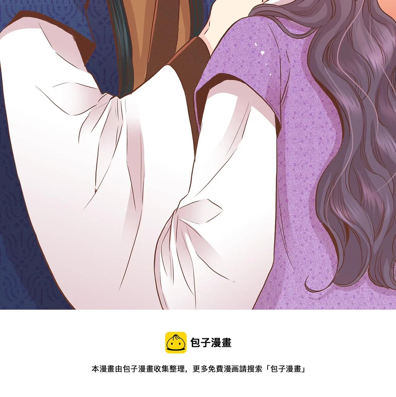 第137话 还是心动了 第50页