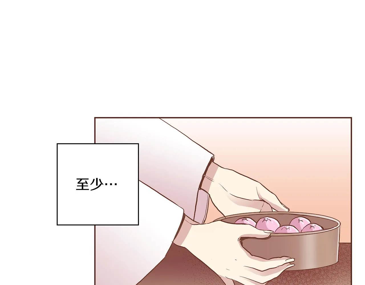第137话 还是心动了 第65页