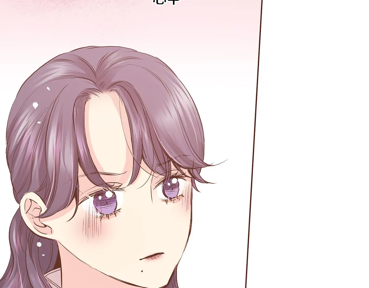第137话 还是心动了 第74页