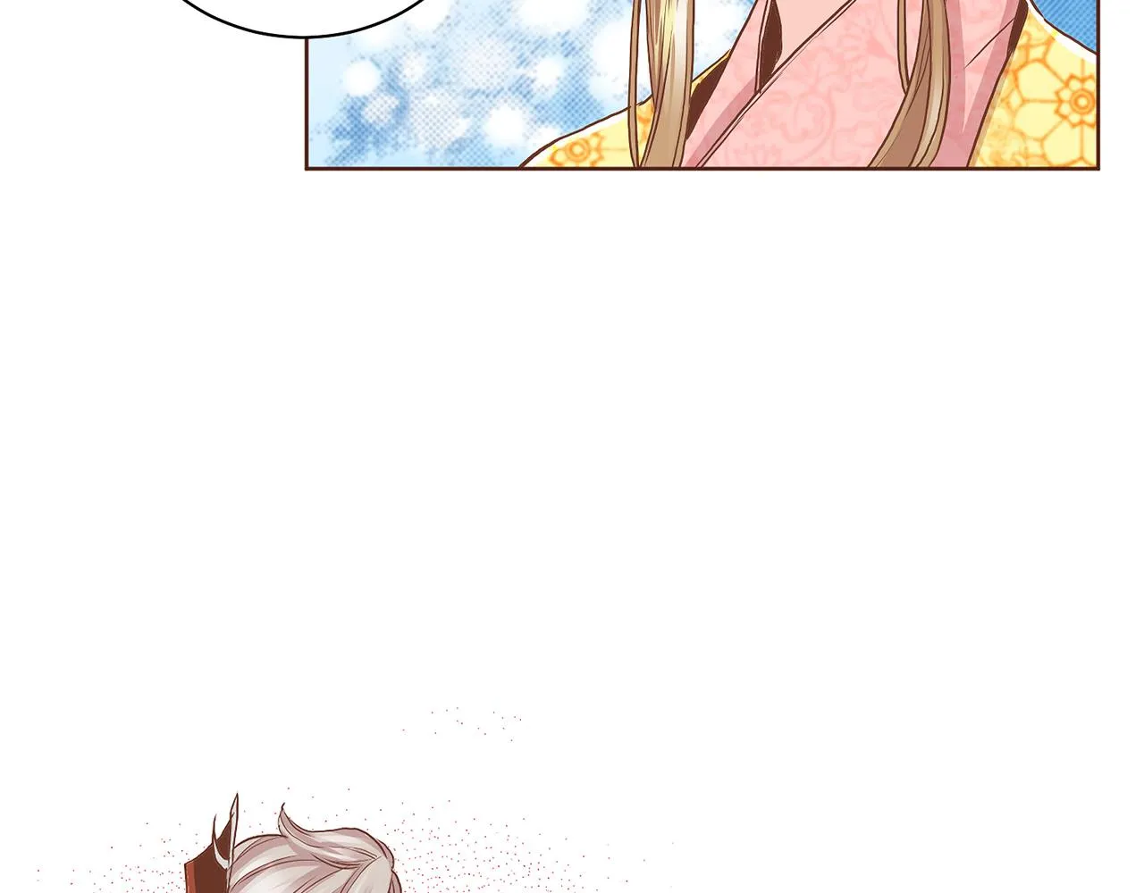 第138话 询谋谘度 第4页