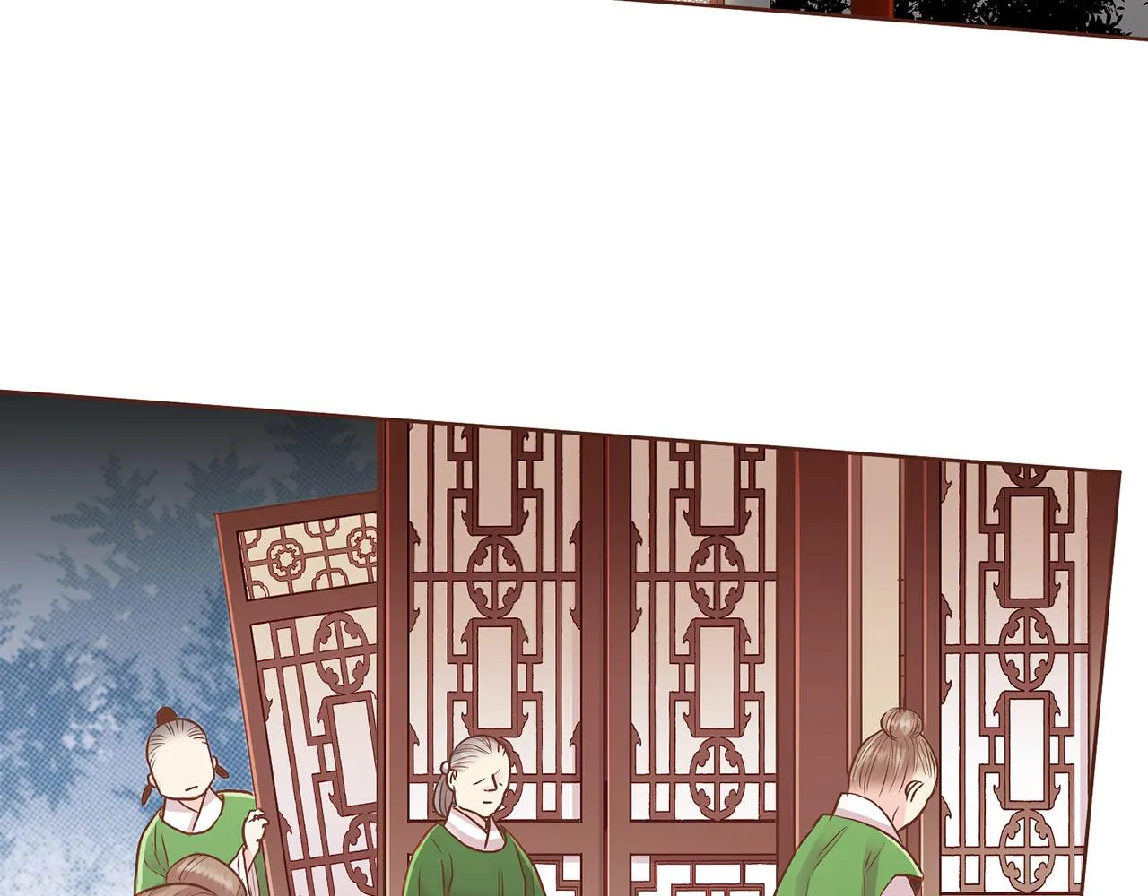 第138话 询谋谘度 第15页