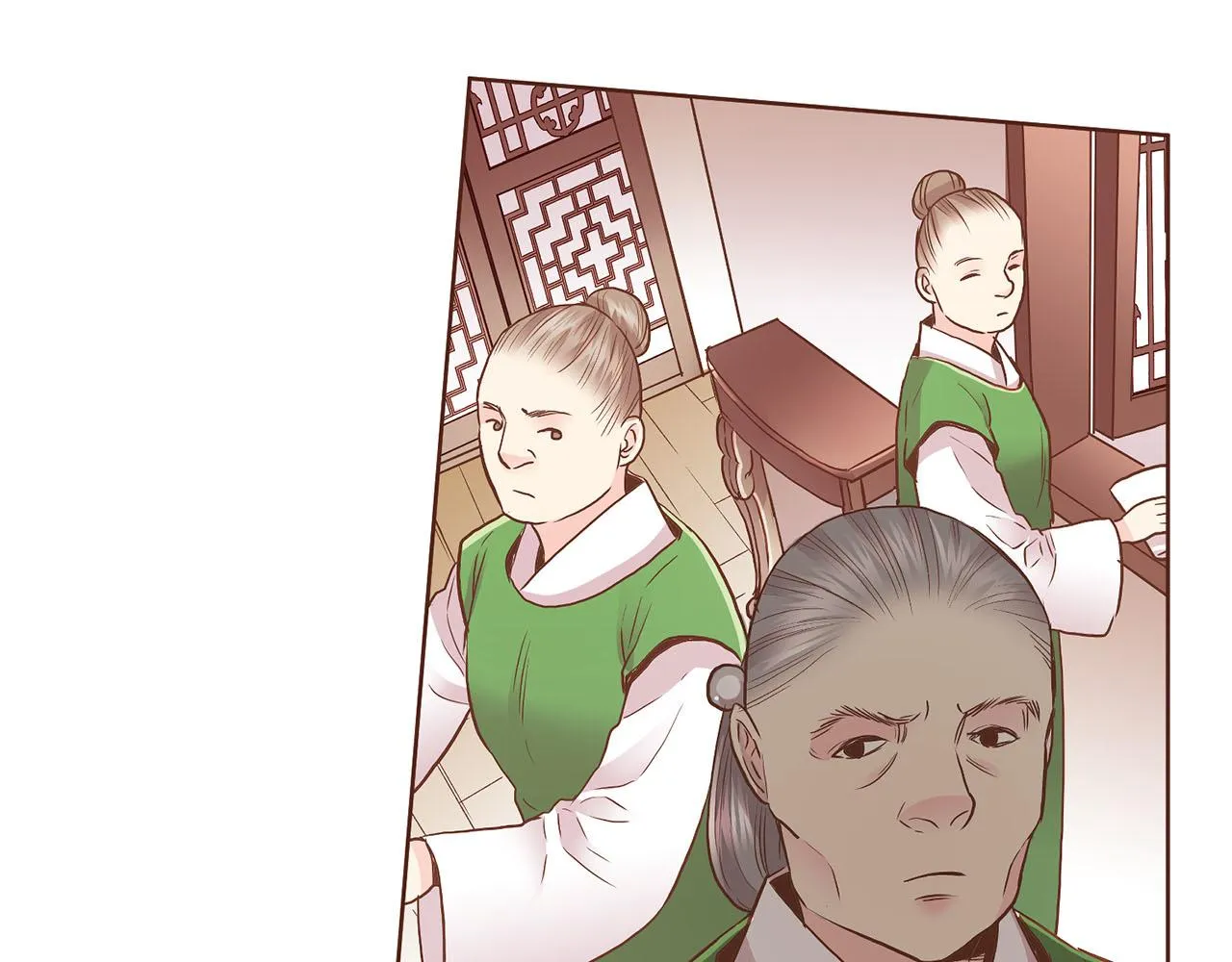 第138话 询谋谘度 第17页